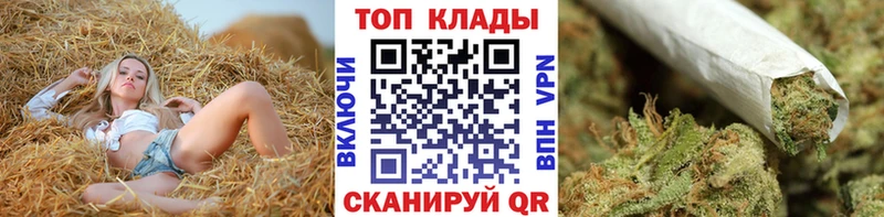 Как найти наркотики Курлово Alpha-PVP Codein МЕФ Гашиш МАРИХУАНА