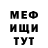 КЕТАМИН VHQ Emmanuel krofa