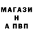 A-PVP мука Vladimir Radosavljevic