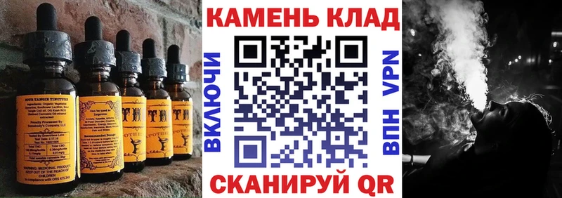 купить  цена  Курлово  Печенье с ТГК марихуана 