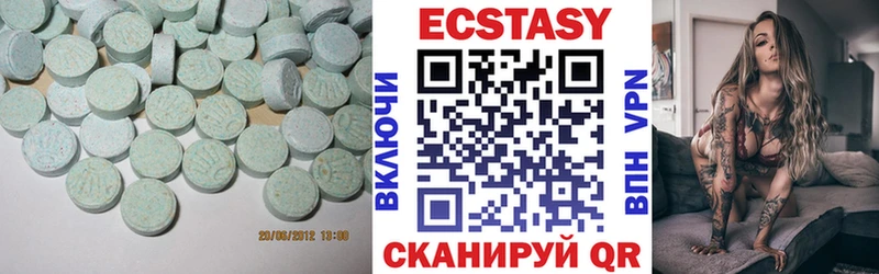 Ecstasy бентли  Курлово 