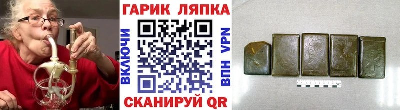 это клад Курлово Гашиш ice o lator
