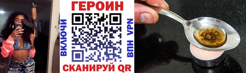 Героин белый  мега ONION  Курлово 