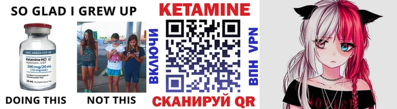 Кетамин VHQ  Курлово 