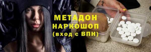 кокаин VHQ Алексеевка