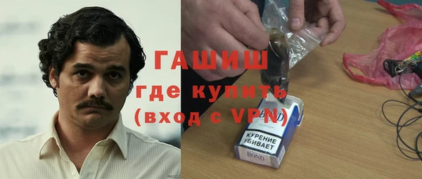 кокаин VHQ Алексеевка