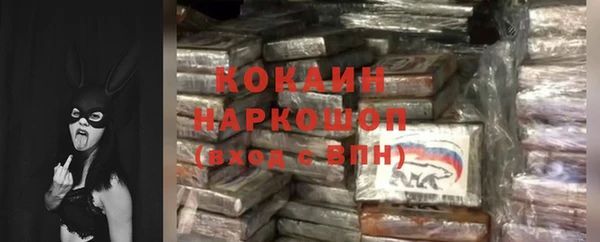 кокаин VHQ Алексеевка