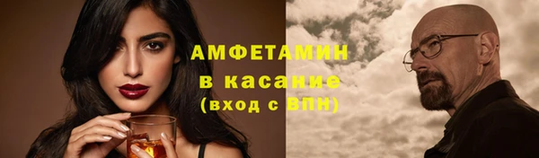 кокаин VHQ Алексеевка