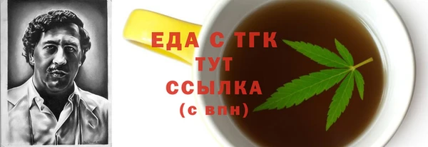 кокаин VHQ Алексеевка