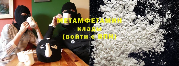 кокаин VHQ Алексеевка