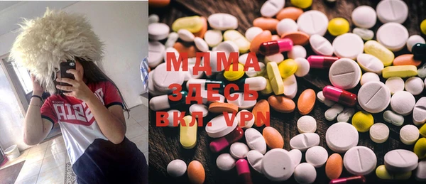mdma Алексин