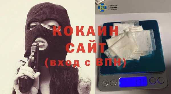 кокаин VHQ Алексеевка