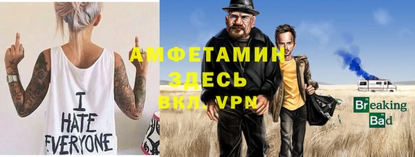 кокаин VHQ Алексеевка