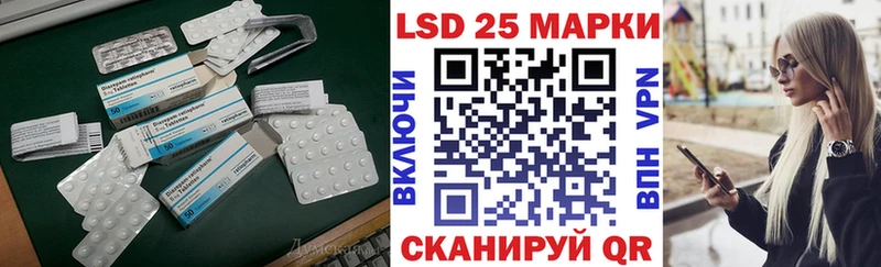LSD-25 экстази ecstasy Курлово