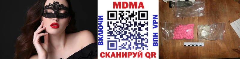 МЕГА Курлово MDMA кристаллы