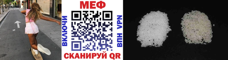 mega вход  Курлово  МЕФ мяу мяу 