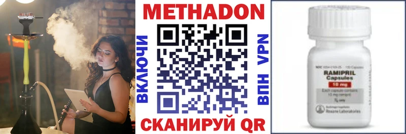 как найти наркотики  МЕГА сайт  Метадон кристалл  Курлово 