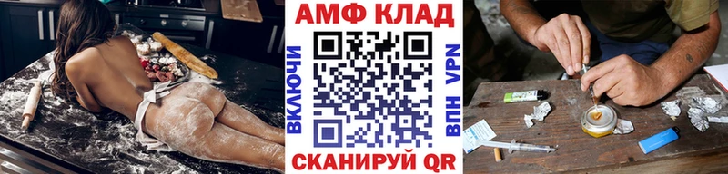 Метамфетамин винт  OMG tor  Курлово  где купить  