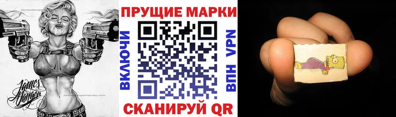 Наркотические марки 1,5мг  закладка  Курлово 