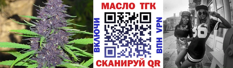 хочу наркоту  Курлово  Дистиллят ТГК вейп 